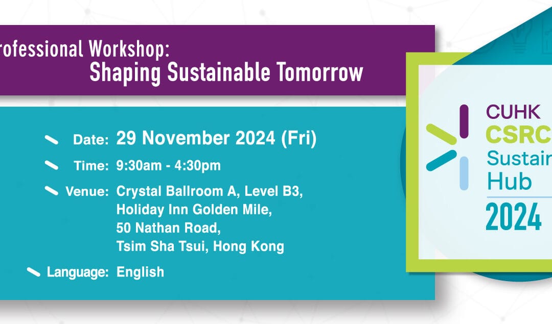 CUHK CSRCom & Sustainability Hub’s 2024 Professional Workshop: Shaping Sustainable Tomorrow!