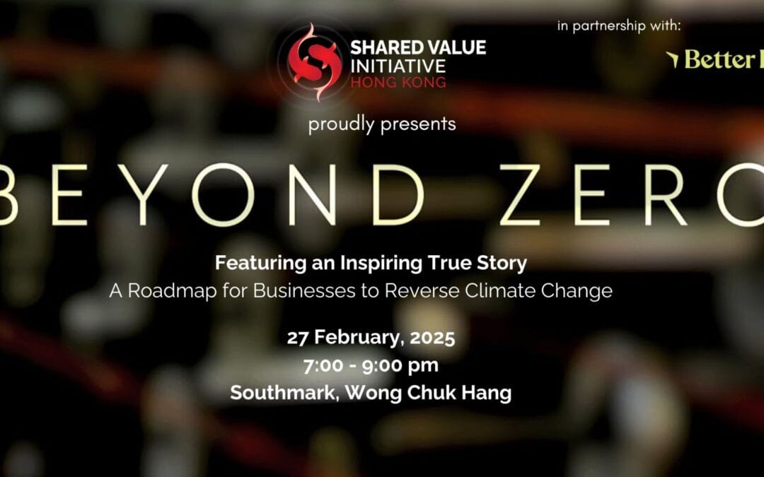 Beyond Zero screening: A Business Story Toward Sustainability