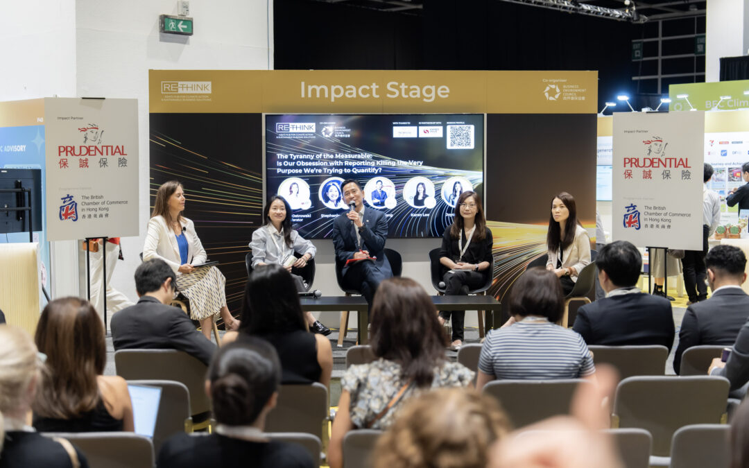 ReThink HK 2026 | The Tyranny of the Measurable